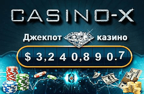 Casino-X