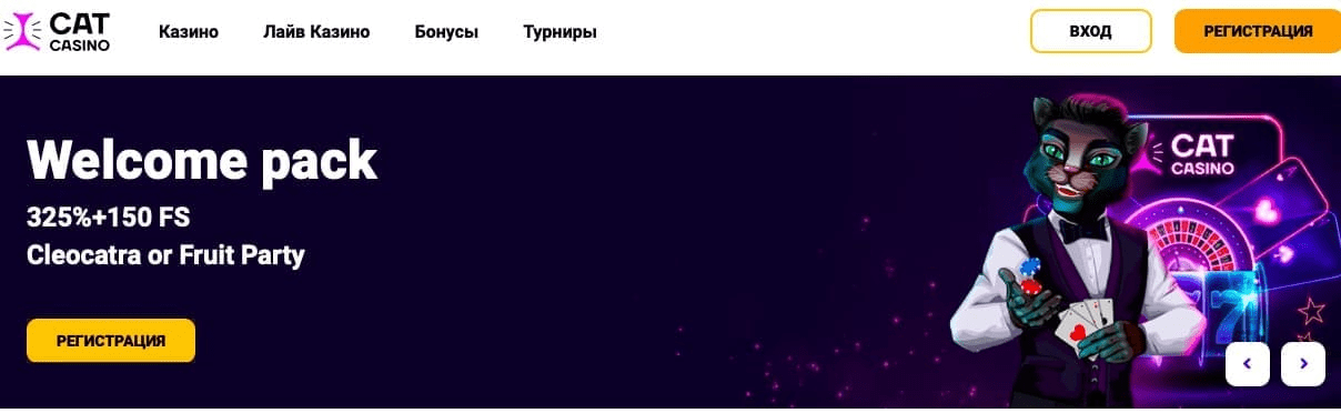 Казино Вулкан