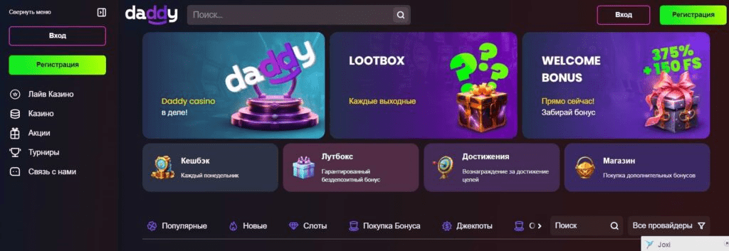 DADDY CASINO