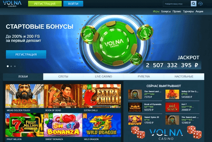 казино Волна